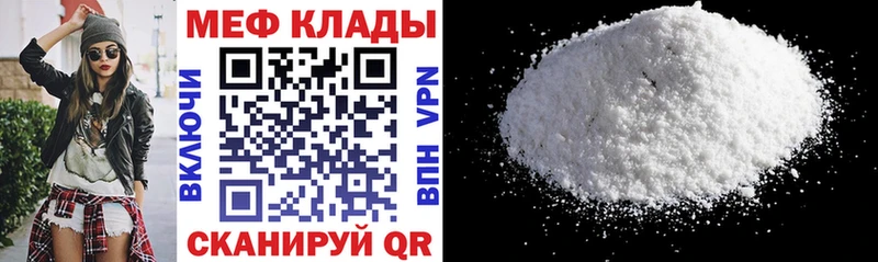 Как найти наркотики Нерехта МЕГА как войти  Кокаин  ГАШ  Бошки Шишки  Alpha-PVP  Героин 