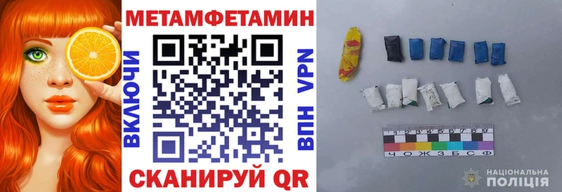 АМФЕТАМИН 97% Нерехта