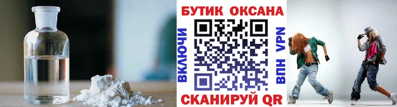 Бутират 1.4BDO Нерехта
