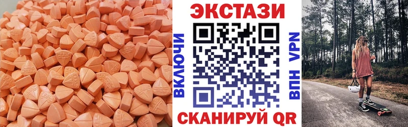 Экстази 280мг  как найти наркотики  Нерехта 