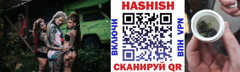 сколько стоит  Нерехта  ГАШ ice o lator 