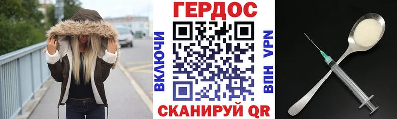 цены наркотик  Нерехта  Героин VHQ 