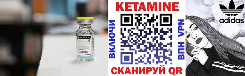 Кетамин ketamine  наркошоп  Нерехта 