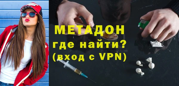 бошки Нефтегорск
