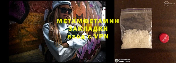 бошки Нефтегорск