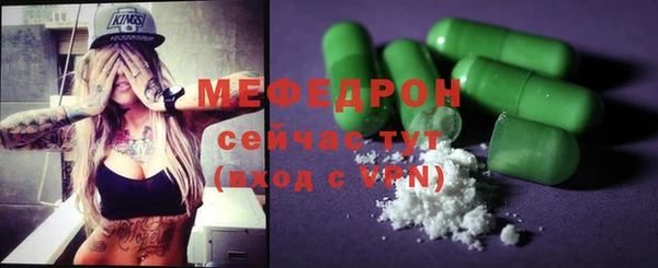 спайс Нея