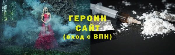 бошки Нефтегорск