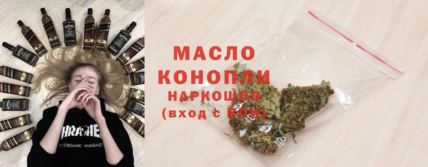прущий лед Нефтекумск
