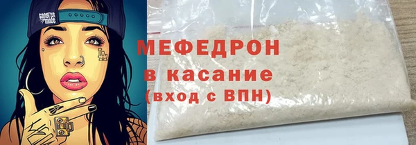 бошки Нефтегорск