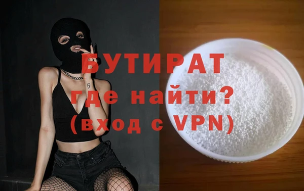 прущий лед Нефтекумск