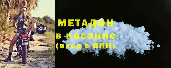 бошки Нефтегорск