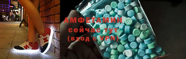 спайс Нея