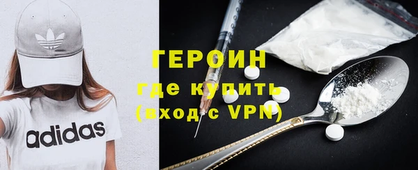 спайс Нея