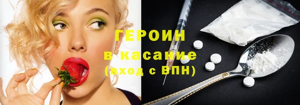 прущий лед Нефтекумск