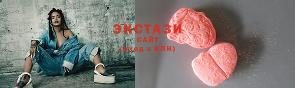 спайс Нея