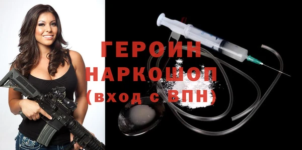 спайс Нея