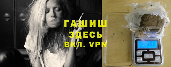 прущий лед Нефтекумск