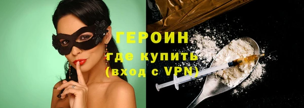 прущий лед Нефтекумск