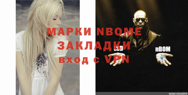 бошки Нефтегорск