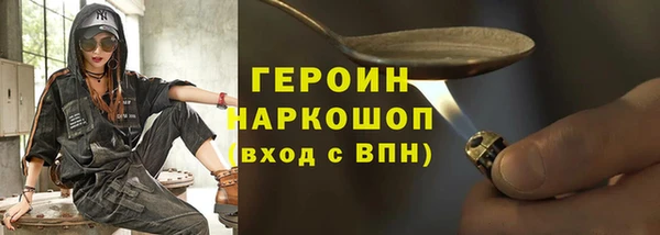 спайс Нея