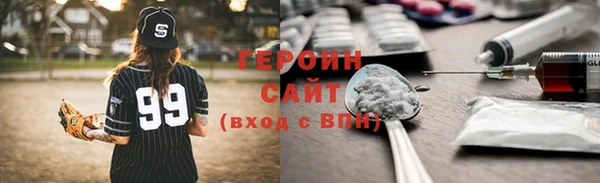 прущий лед Нефтекумск