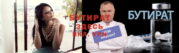 кокс Навашино