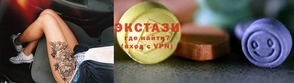 MESCALINE Ступино