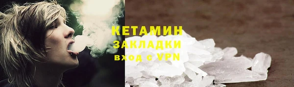спайс Нея
