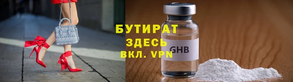 бошки Нефтегорск