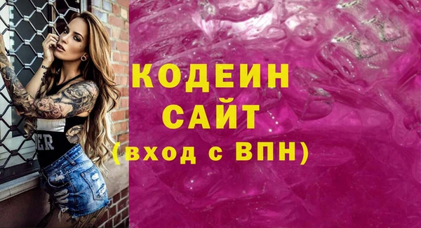 прущий лед Нефтекумск