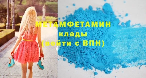 спайс Нея