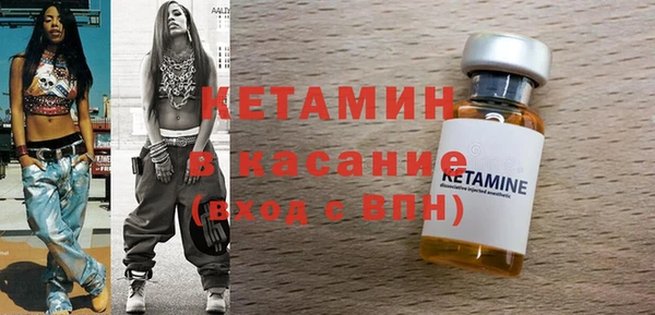 бошки Нефтегорск