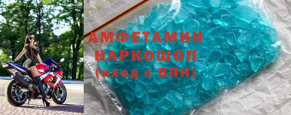 прущий лед Нефтекумск