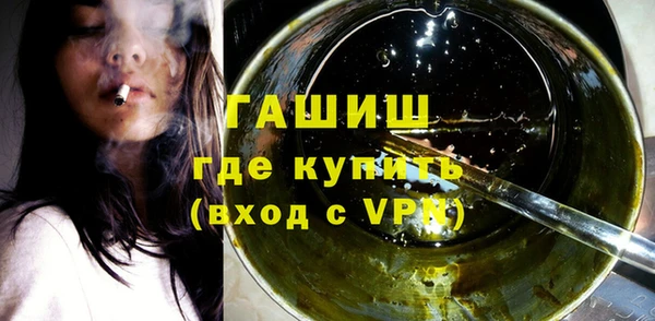 спайс Нея