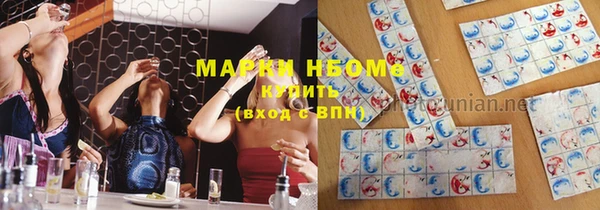 бошки Нефтегорск