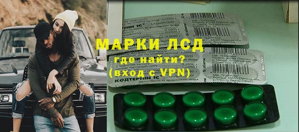 ПСИЛОЦИБИНОВЫЕ ГРИБЫ Бугульма