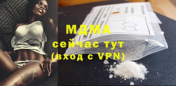 бошки Нефтегорск