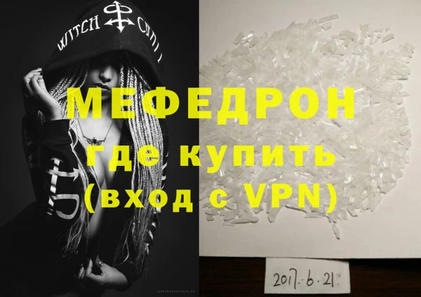 бошки Нефтегорск