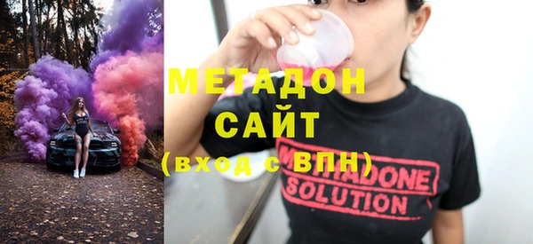 бошки Нефтегорск
