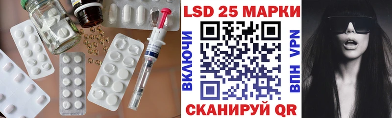 LSD-25 экстази ecstasy  Нерехта 