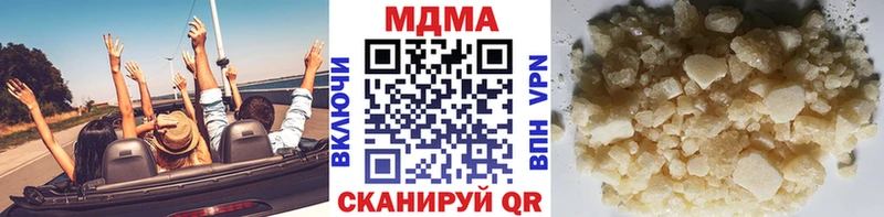 МДМА кристаллы  Нерехта 