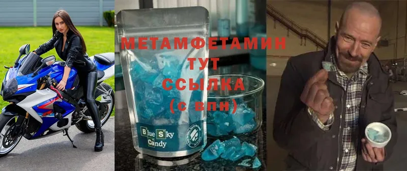 МЕТАМФЕТАМИН винт  Нерехта 