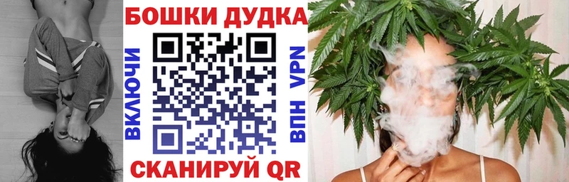 блэк спрут tor Нерехта Бошки Шишки марихуана