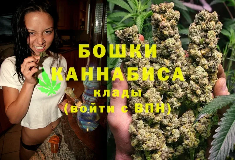 закладки  blacksprut ссылка  Бошки марихуана гибрид  Нерехта 